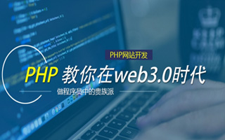 普洱 php市场占有率,PHP会被淘汰吗？